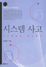 l9788980721542.jpg