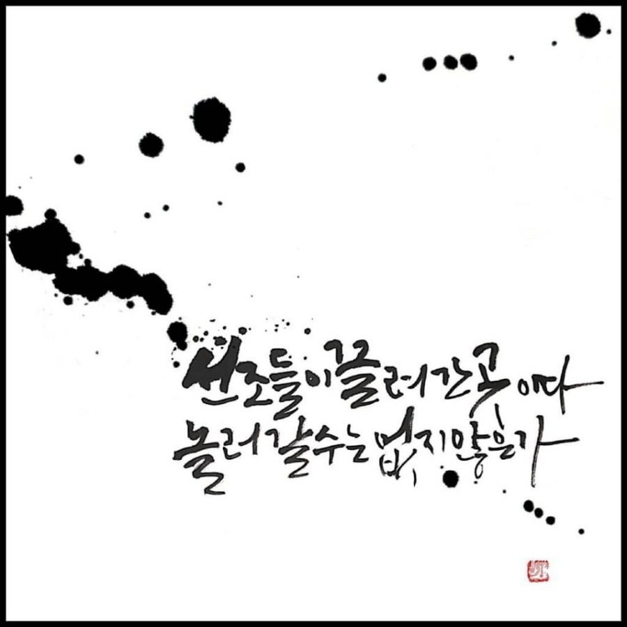 선조들이끌려간곳이다.jpg