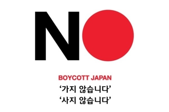 no.jpg