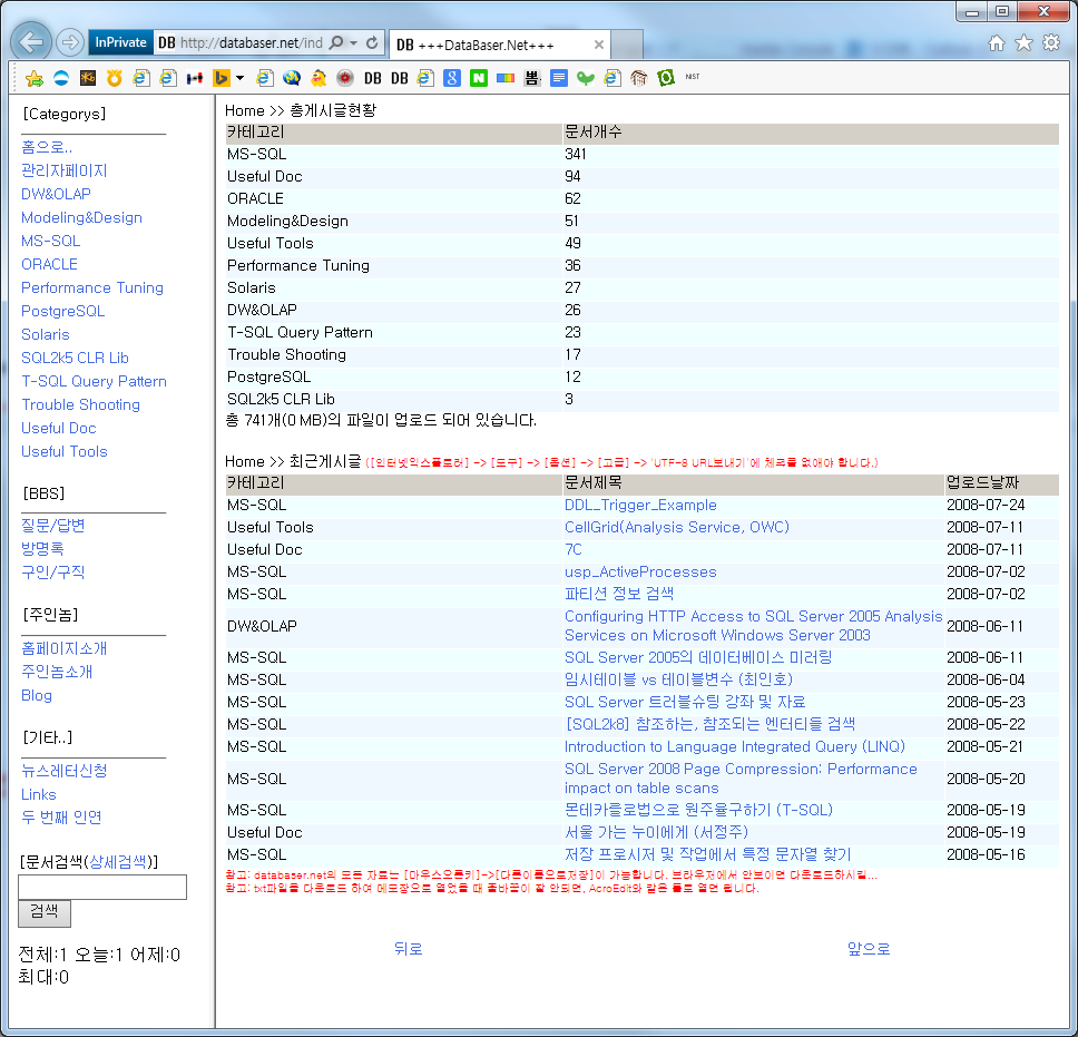 2008.png