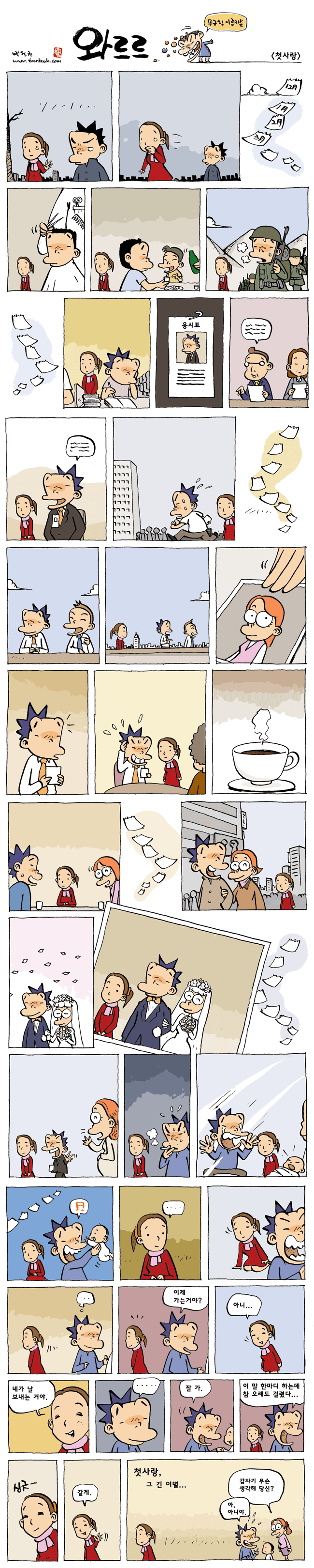 129847.GIF